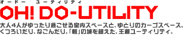 �I�[�h�[ ���[�e�B���e�B