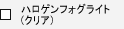 �n���Q���t�H�O���C�g(�N���A)