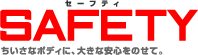 �Z�[�t�e�B