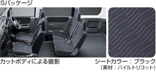 S�p�b�P�[�W