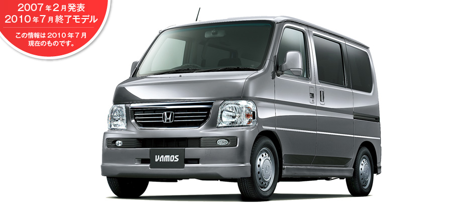 �o���X�@2007�N2�����\/2010�N7���I�����f��