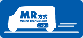 Midship Rear Drive����