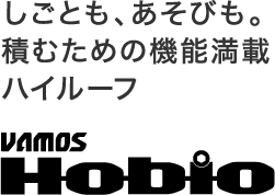 �����Ƃ��A�����т��B�ςނ��߂̋@�\���ڃn�C���[�t �o���X �z�r�I