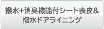 ����+���L�@�\�t�V�[�g�\�灕 �����h�A���C�j���O