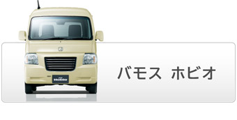 �o���X �z�r�I