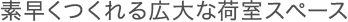 �f���������L��ȉ׎��X�y�[�X