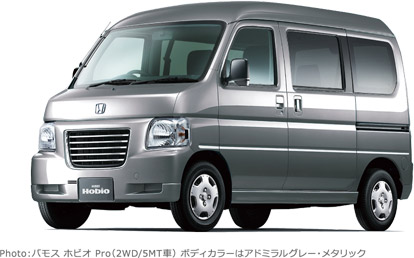 Photo�F�o���X �z�r�I Pro�i2WD/5MT�ԁj �{�f�B�J���[�̓A�h�~�����O���[�E���^���b�N