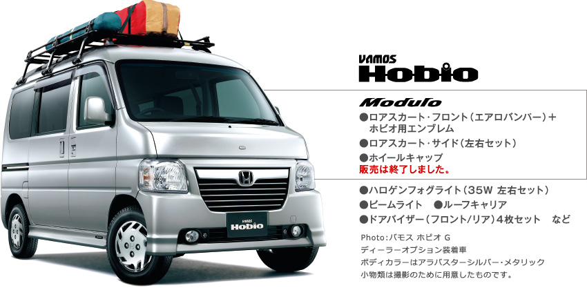 VAMOS Hobio Modulo �����A�X�J�[�g�E�t�����g�i�G�A���o���p�[�j�{ �z�r�I�p�G���u���� �����A�X�J�[�g�E�T�C�h�i���E�Z�b�g�j ���z�C�[���L���b�v ���n���Q���t�H�O���C�g�i35W ���E�Z�b�g�j ���r�[�����C�g�@�����[�t�L�����A ���h�A�o�C�U�[�i�t�����g/���A�j4���Z�b�g�Ȃ� Photo�F�o���X �z�r�I G�@�f�B�[���[�I�v�V���������ԁ@�{�f�B�J���[�̓A���o�X�^�[�V���o�[�E���^���b�N�@�����ނ͎B�e�̂��߂ɗp�ӂ������̂ł��B