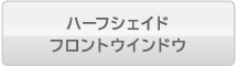 �n�[�t�V�F�C�h�E�t�����g�E�C���h�E