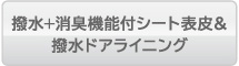 ����+���L�@�\�t�V�[�g�\�灕 �����h�A���C�j���O