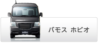 �o���X �z�r�I