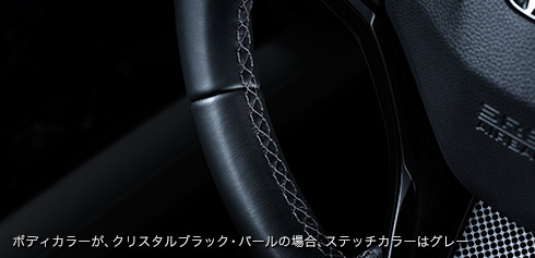 �{�f�B�J���[���A�N���X�^���u���b�N�E�p�[���̏ꍇ�A�X�e�b�`�J���[�̓O���[