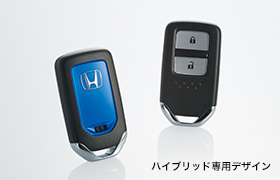 Honda�X�}�[�g�L�[�V�X�e��