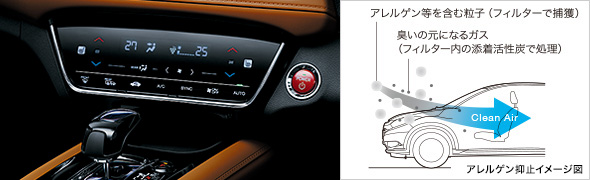 ���E�Ɨ����x�R���g���[�����t���I�[�g�E�G�A�R���f�B�V���i�[�i�A�����t���[�����\�E�L�t�B���^�[�t*�j