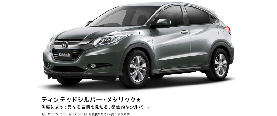 �e�B���e�b�h�V���o�[�E���^���b�N�� ����̃{�f�B�J���[��37,800�~�i�����8�����݁j���ƂȂ�܂��B