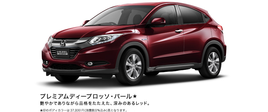 �v���~�A���f�B�[�v���b�\�E�p�[���� ����̃{�f�B�J���[��37,800�~�i�����8�����݁j���ƂȂ�܂��B