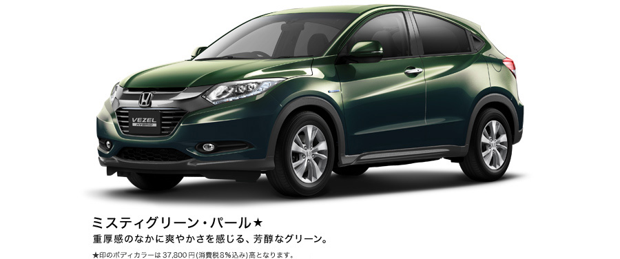 �~�X�e�B�O���[���E�p�[���� ����̃{�f�B�J���[��37,800�~�i�����8�����݁j���ƂȂ�܂��B