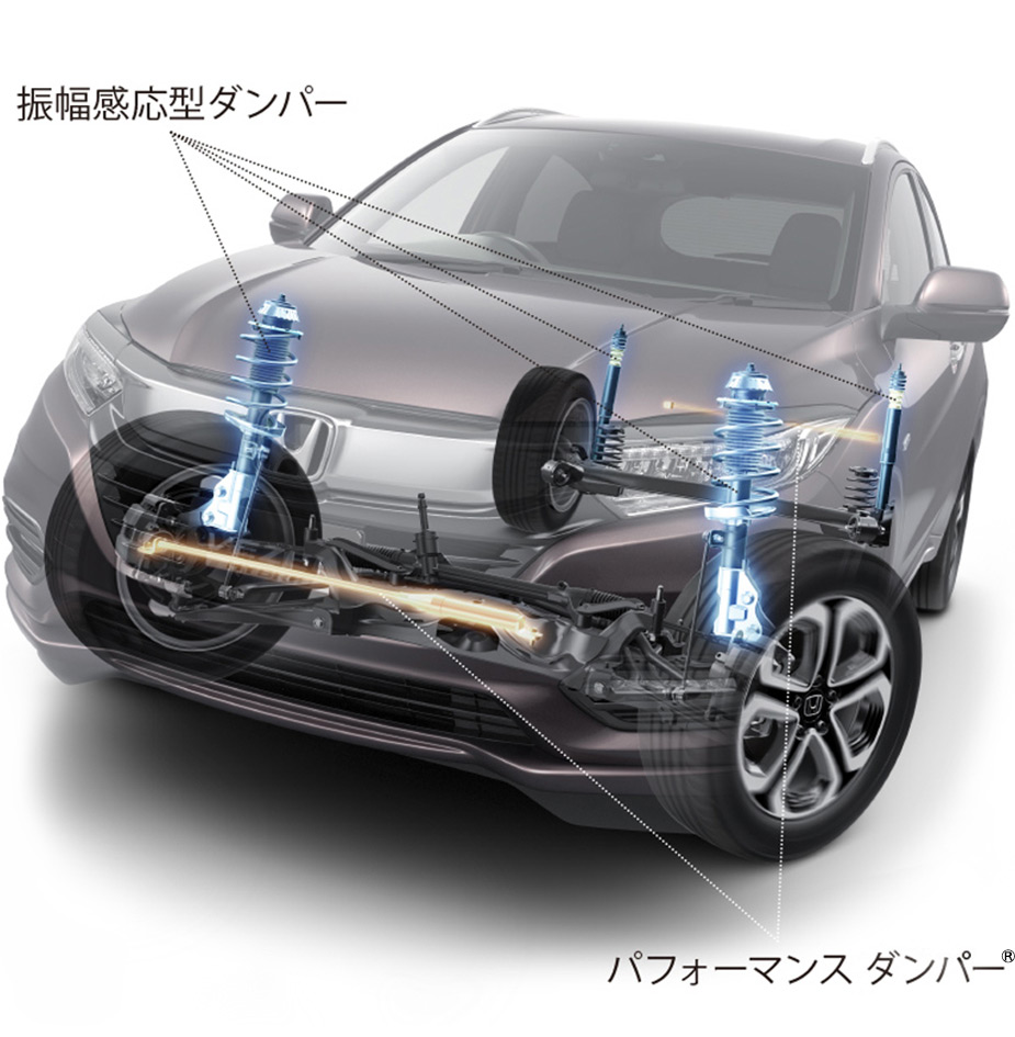 走行性能を高める、パフォーマンス ダンパー&reg;＆振幅感応型ダンパー
