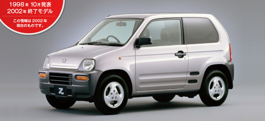 �[�b�g�@1998�N10�����\/2002�N�I�����f��