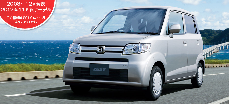 �[�X�g�@2008�N12�����\/2012�N11���I�����f��