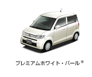 �v���~�A���z���C�g�E�p�[����