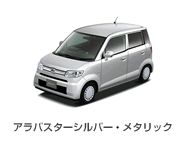 �A���o�X�^�[�V���o�[�E���^���b�N