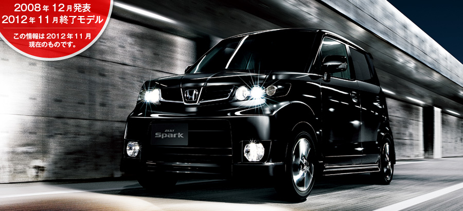 �[�X�g�X�p�[�N�@2008�N12�����\/2012�N11���I�����f��