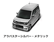 �A���o�X�^�[�V���o�[�E���^���b�N