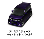 �v���~�A���f�B�[�v�o�C�I���b�g�E�p�[����