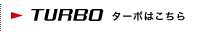 TURBO�͂�����