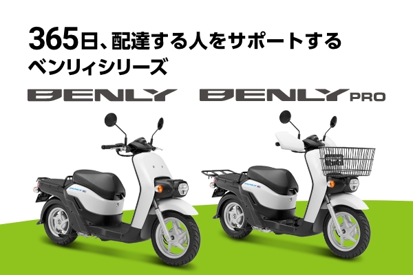 BENLY