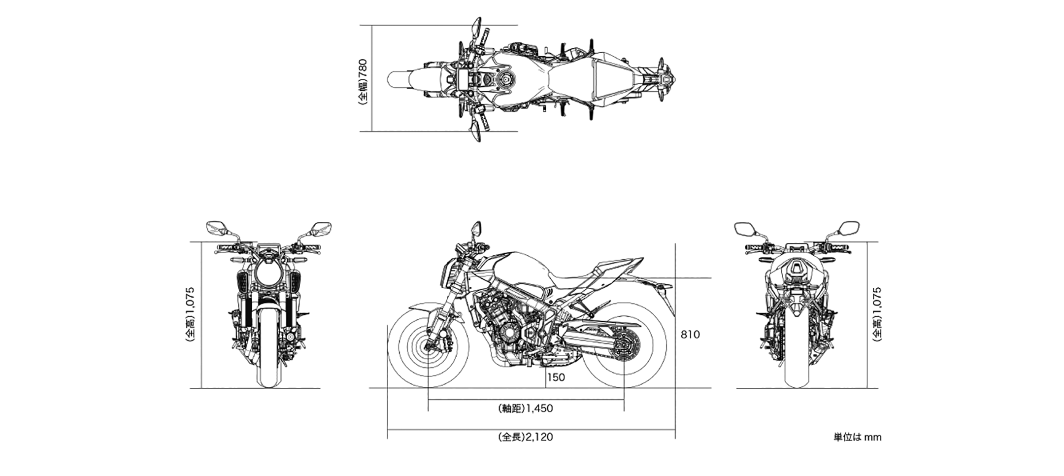 CB650R E-Clutch 車体サイズ