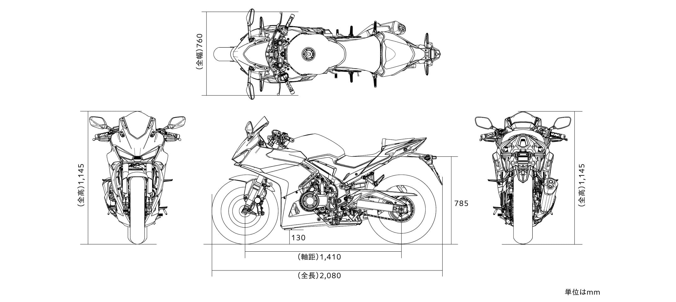 CBR400R E-Clutch 車体サイズ