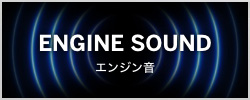 CBR600RRエンジン音
