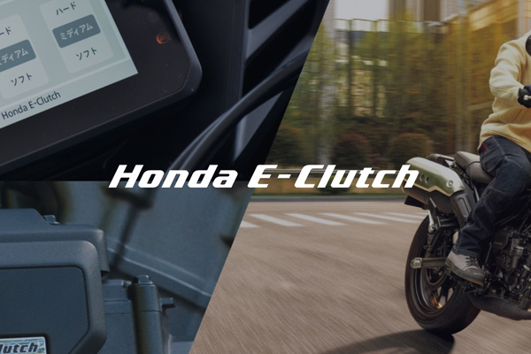Honda E-Clutch