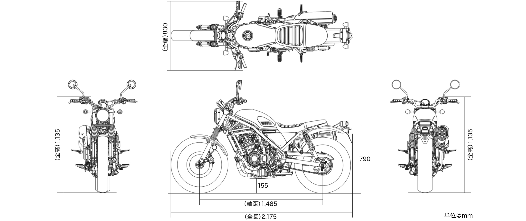CL500 車体サイズ