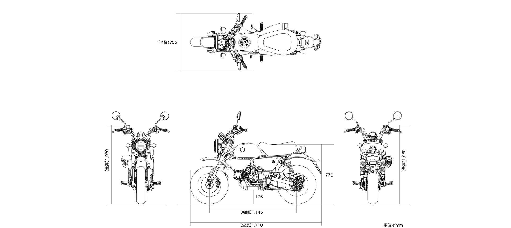Monkey125 車体サイズ
