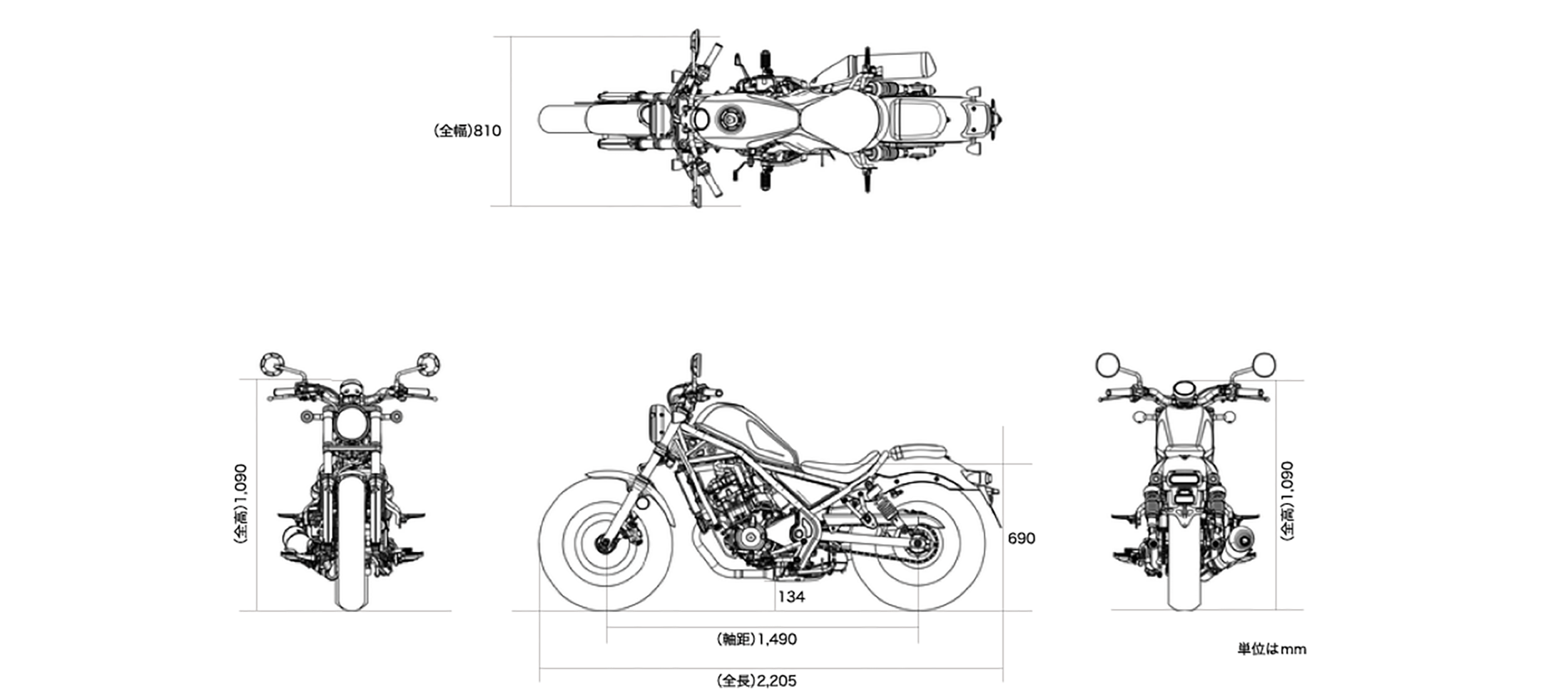 Rebel 250/Rebel 250 E-Clutch 車体サイズ