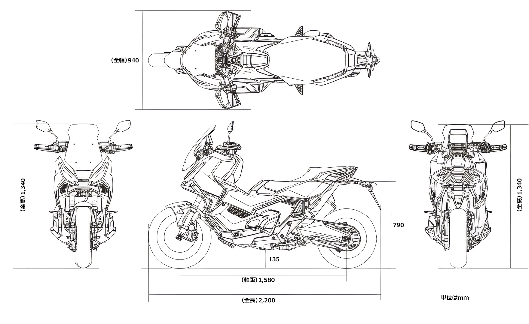 X-ADV 車体サイズ