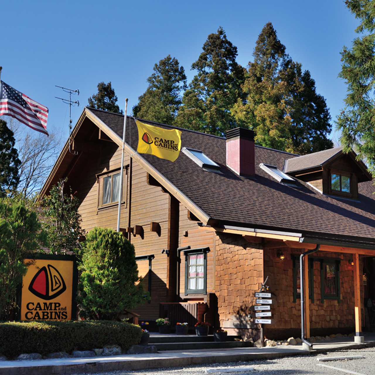 キャンプ・アンド・キャビンズ那須高原