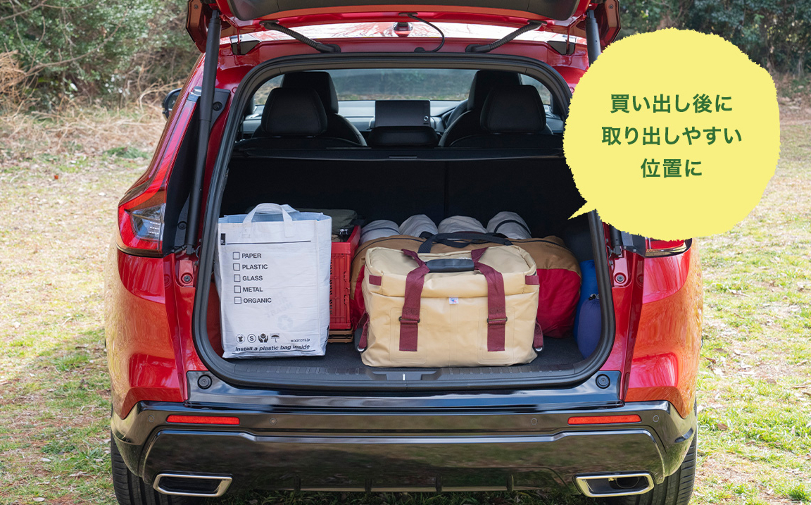 クーラーボックスを最後に積もう