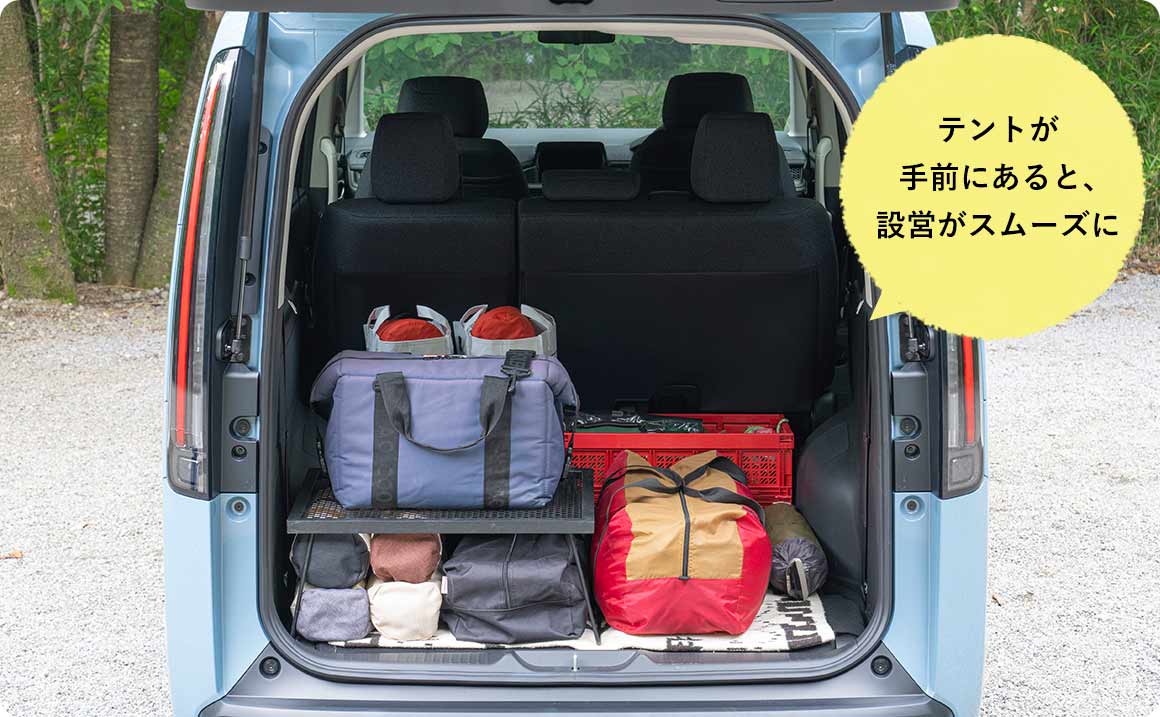 クーラーボックスは取り出しやすい場所に