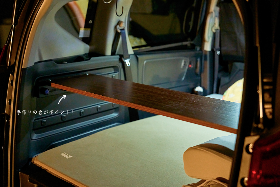 後部に取り付けられた可動式のボード