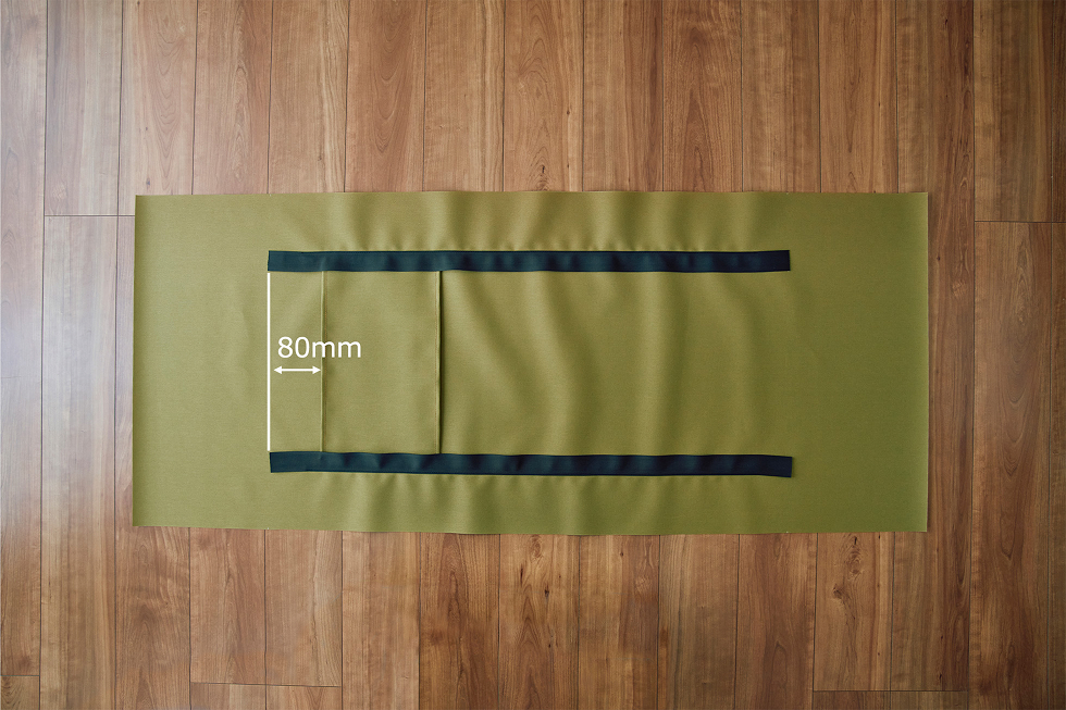 ポケットをテープの端から80mmに配置し、今度はテープの内側を外側と同様に縫い合わせる