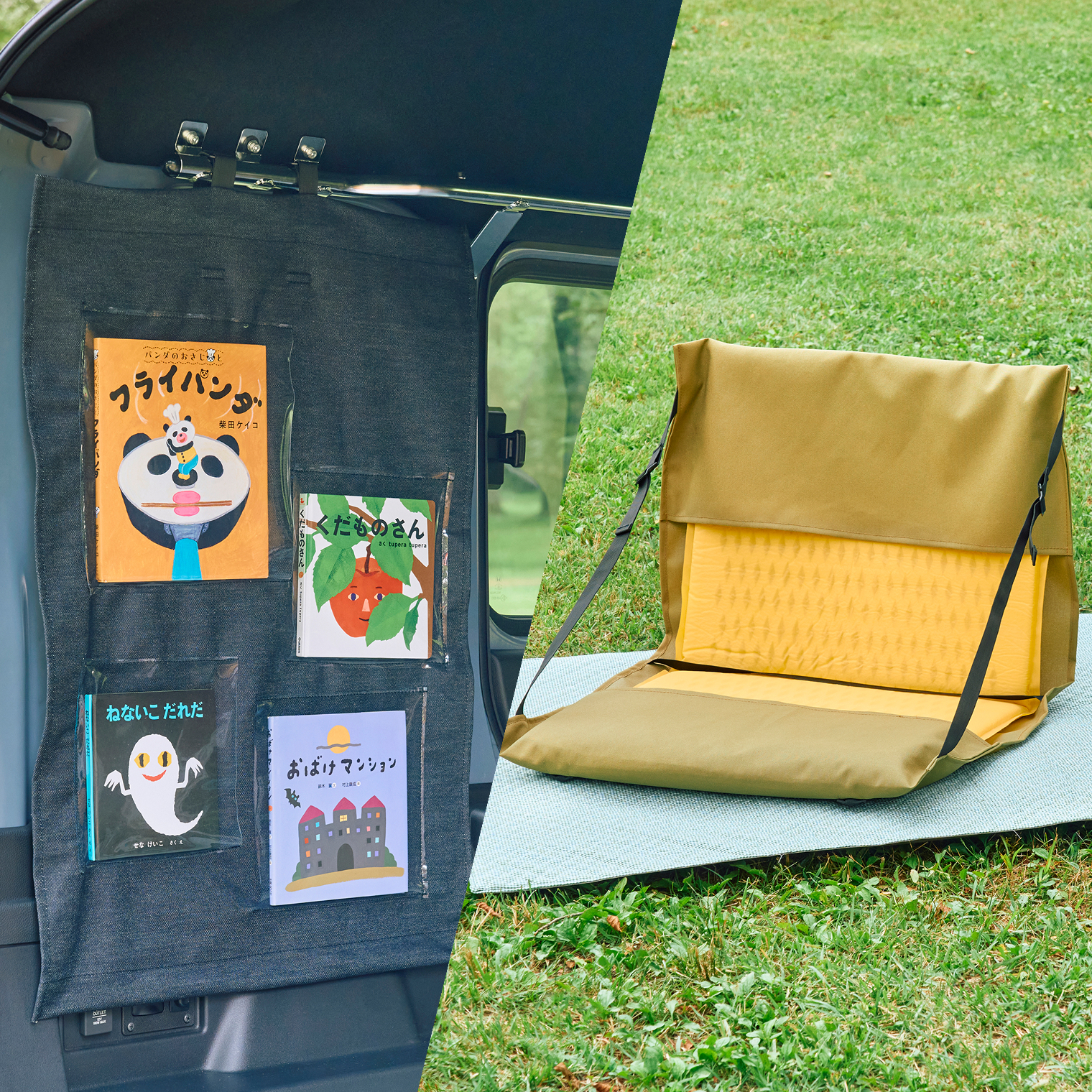 N-VANを図書館にフルDIY！キャンプで読書を楽しむ 「吊るす本棚」・「座椅子」・「ピクニックシート」の作り方