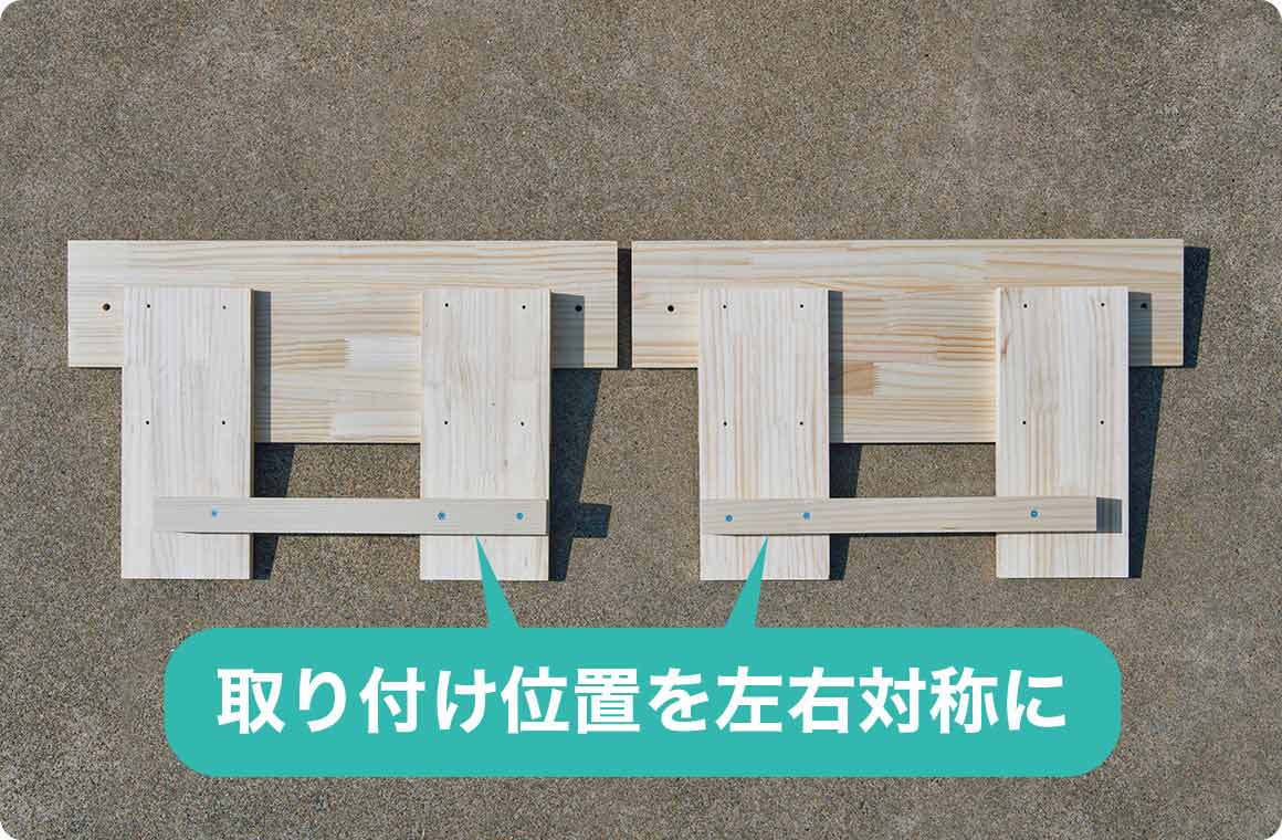 以上の作業をもう一対分行い、合計で2セット作成。Dの取り付け位置は左右対称になるようにする。これで側面パーツの枠組みが完成。