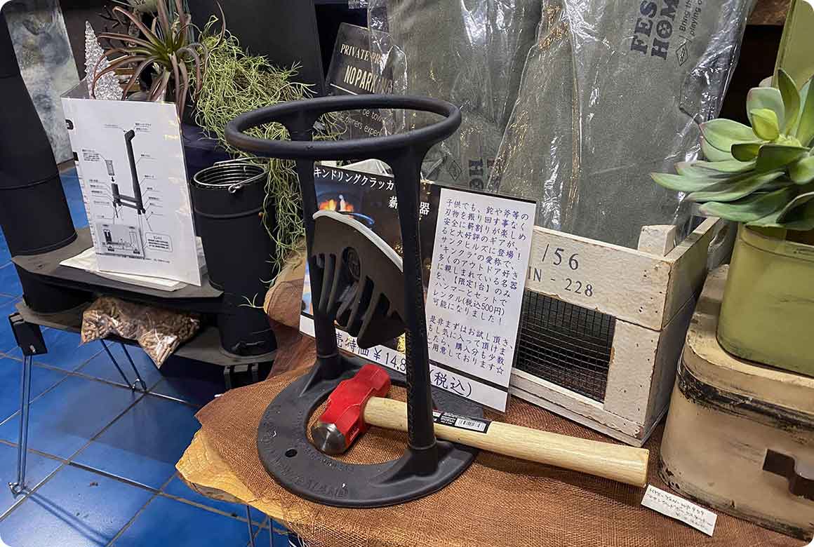 ハンマー