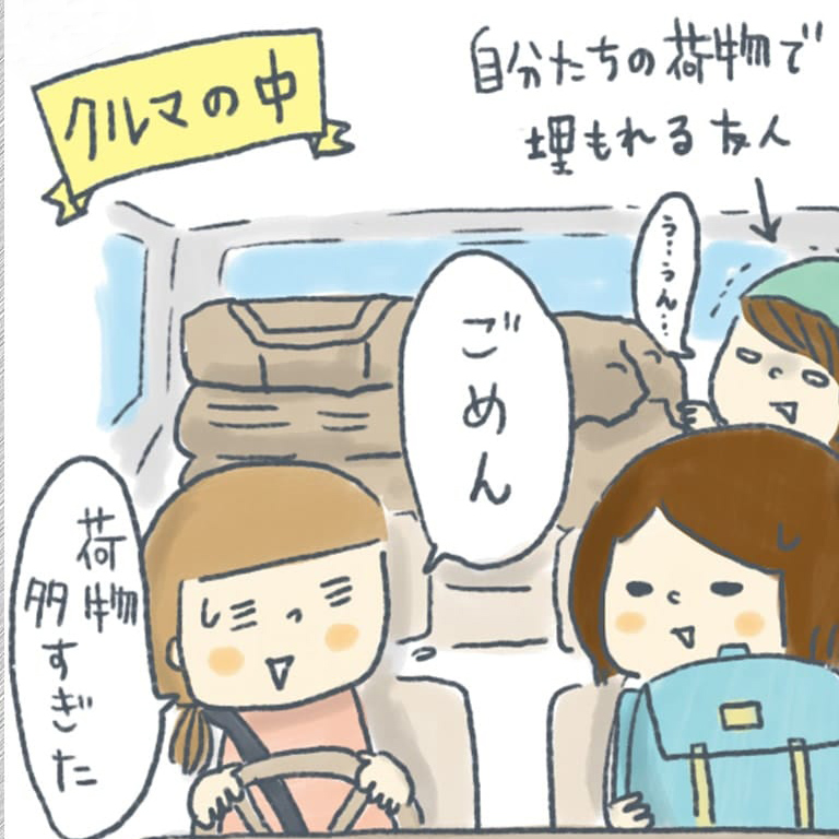 給油失敗あるある