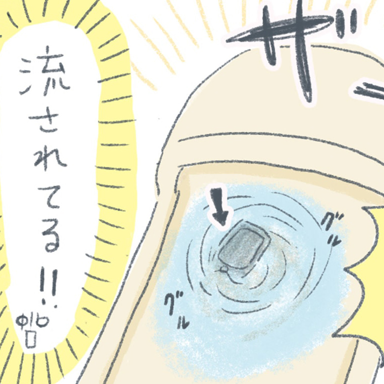 ケータイ失敗あるある