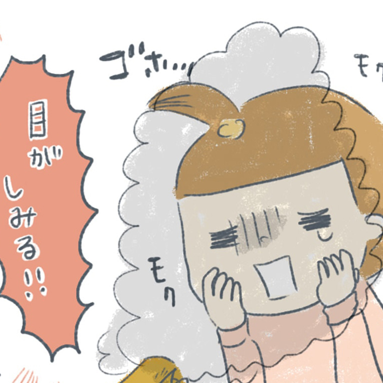 焚火ができない！あるある